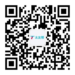 太友帮官方公众号_辽宁SEO、网站优化、推广和运营公司